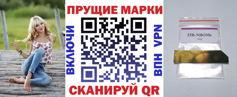 наркотики  Нижний Тагил  Марки NBOMe 1,5мг 