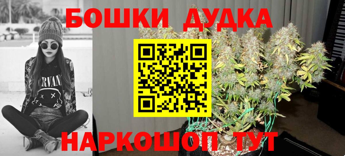 Марихуана план  Канабис Ganja  Нижний Тагил  Вход с VPN 